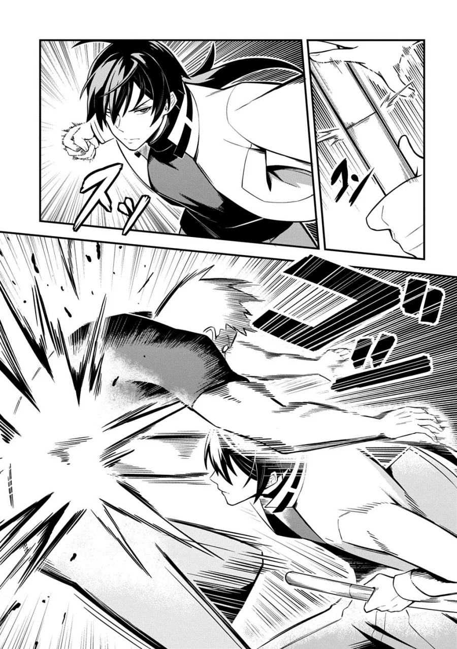 Jinkon Engi chapter 1 halaman 24