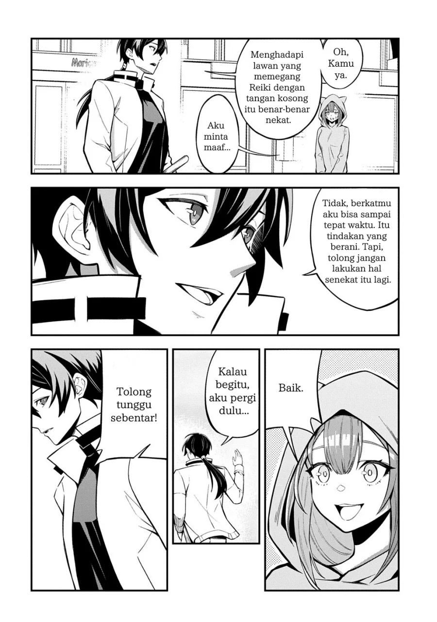 Jinkon Engi chapter 1 halaman 27