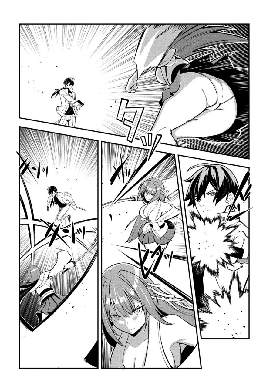 Jinkon Engi chapter 1 halaman 44