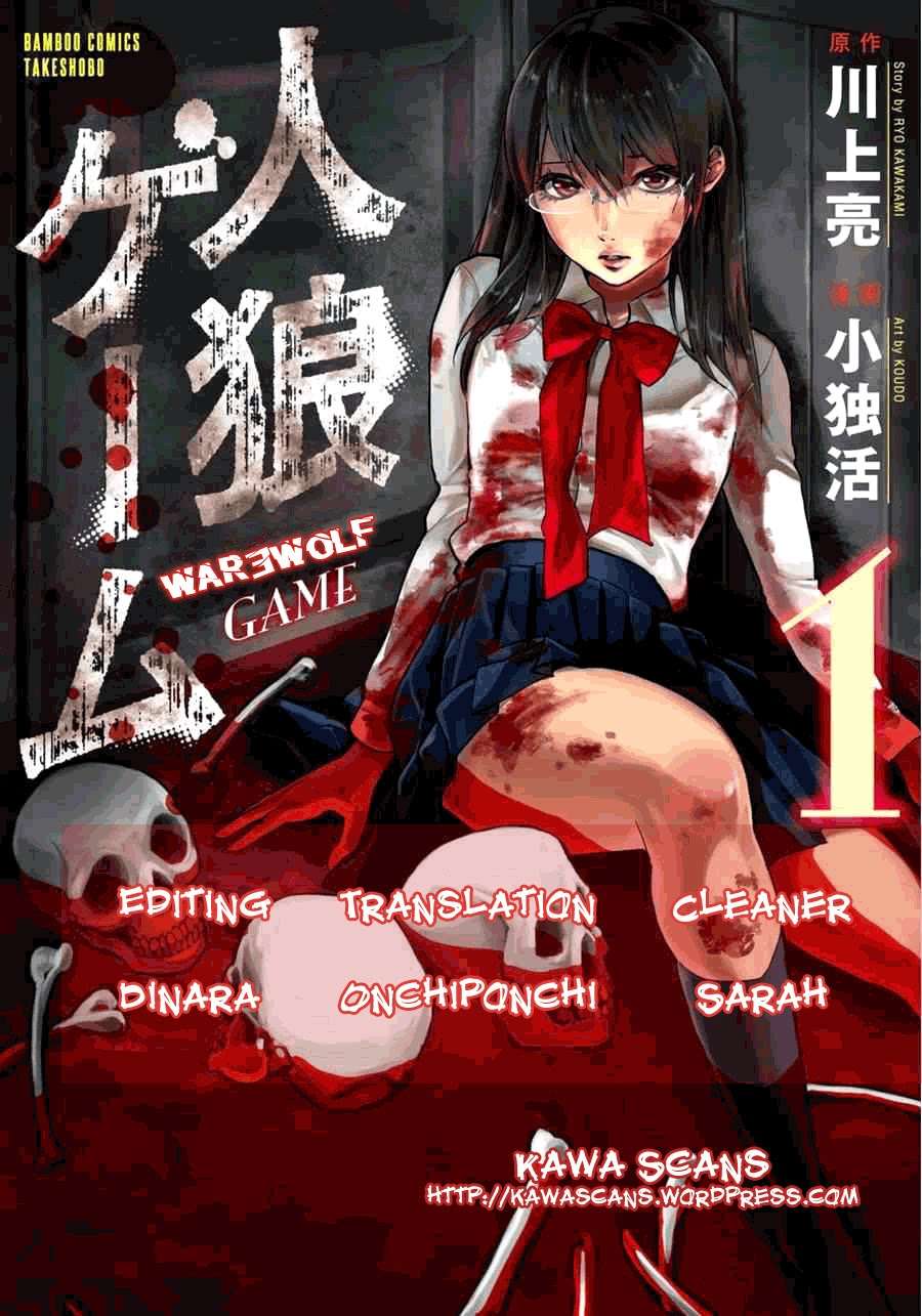 Jinrou Game Bab 1 halaman 1