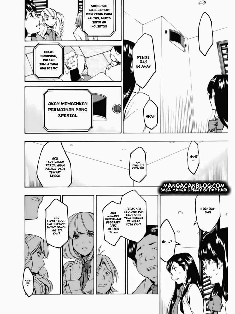 Jinrou Game Bab 1 halaman 12