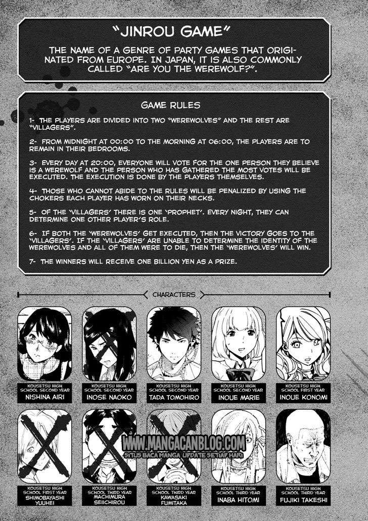Jinrou Game Bab 13 halaman 4