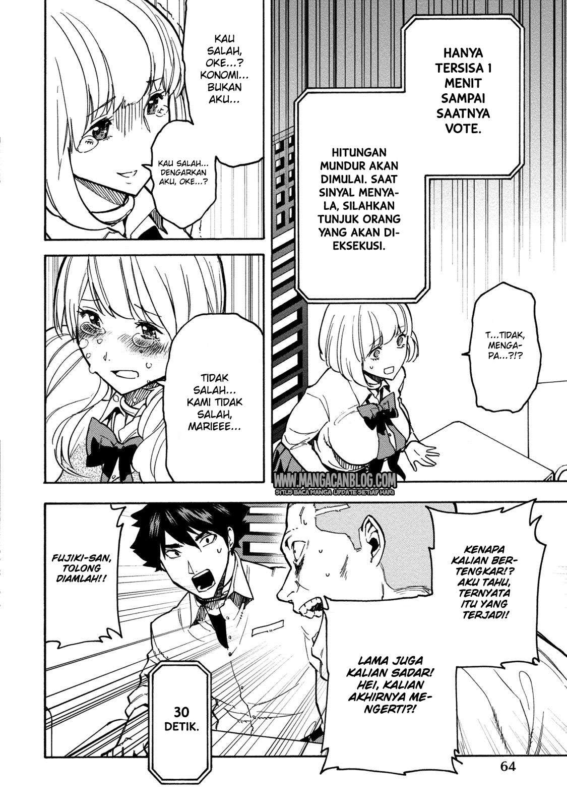 Jinrou Game Bab 15 halaman 12