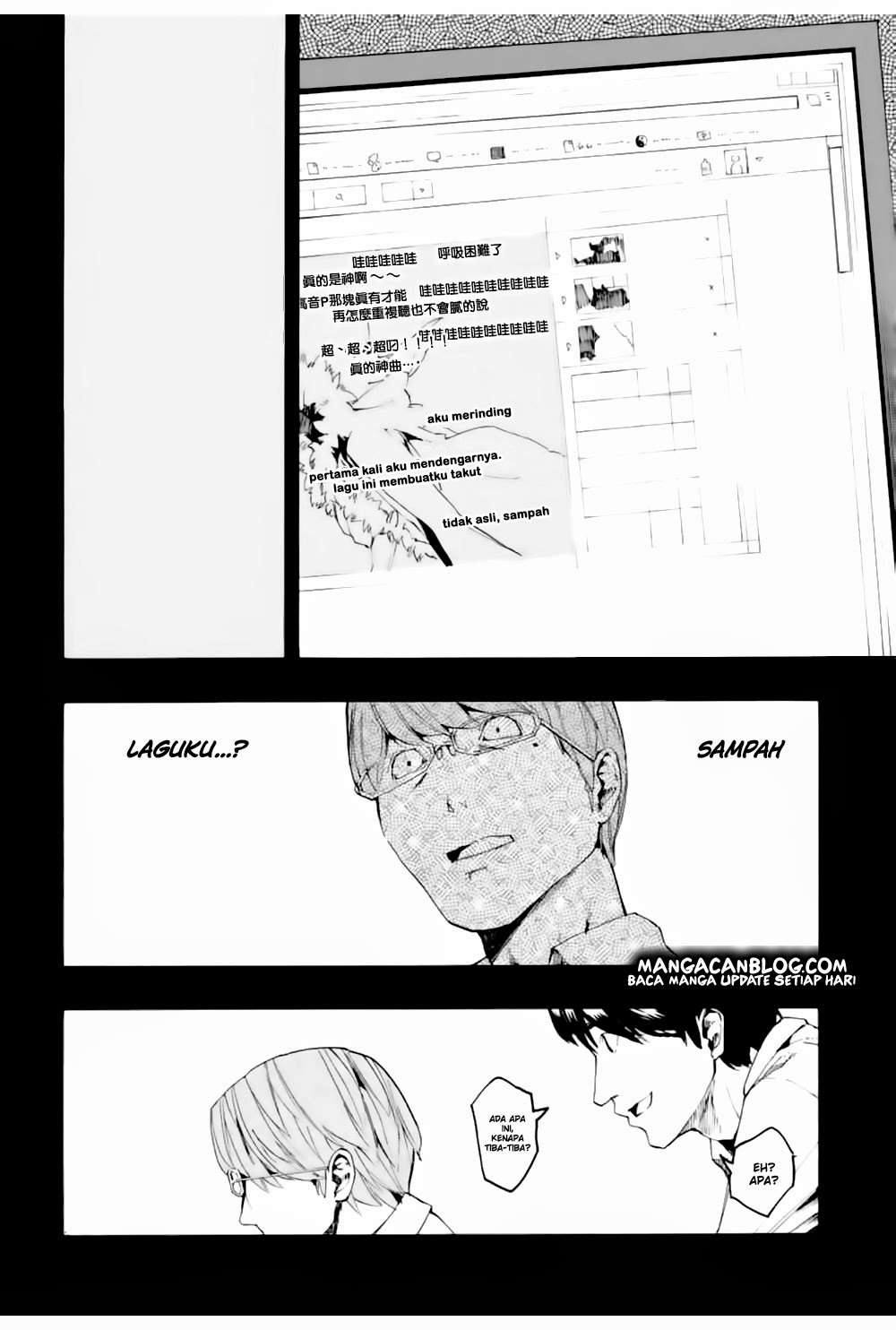 Jinrou Game Bab 3 halaman 6