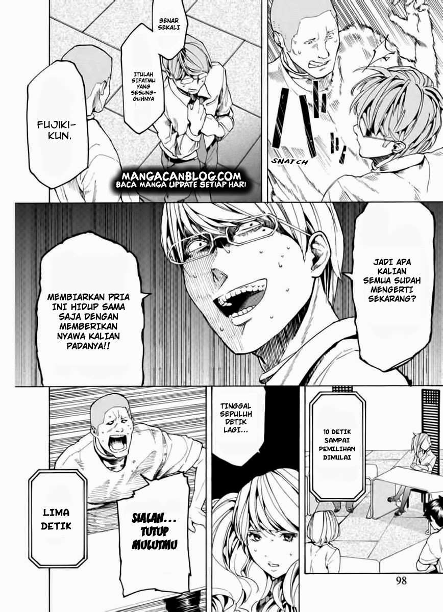 Jinrou Game Bab 4 halaman 14