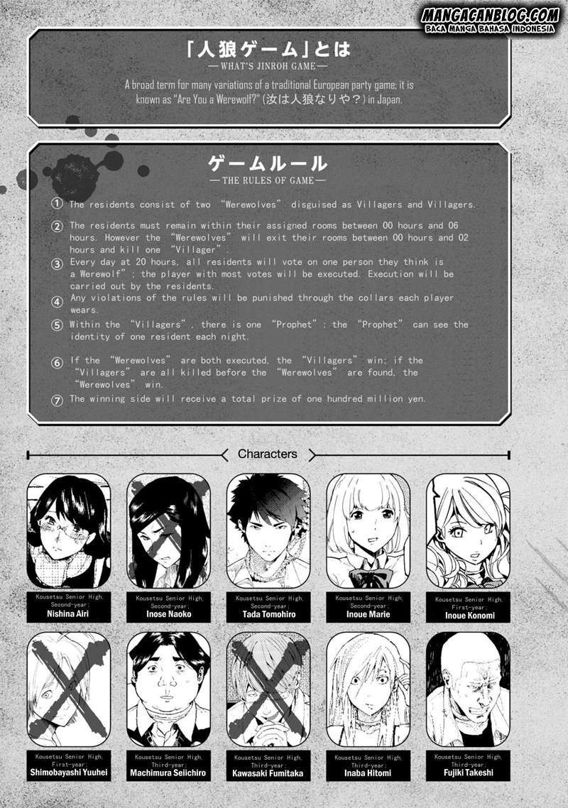 Jinrou Game Bab 7 halaman 3