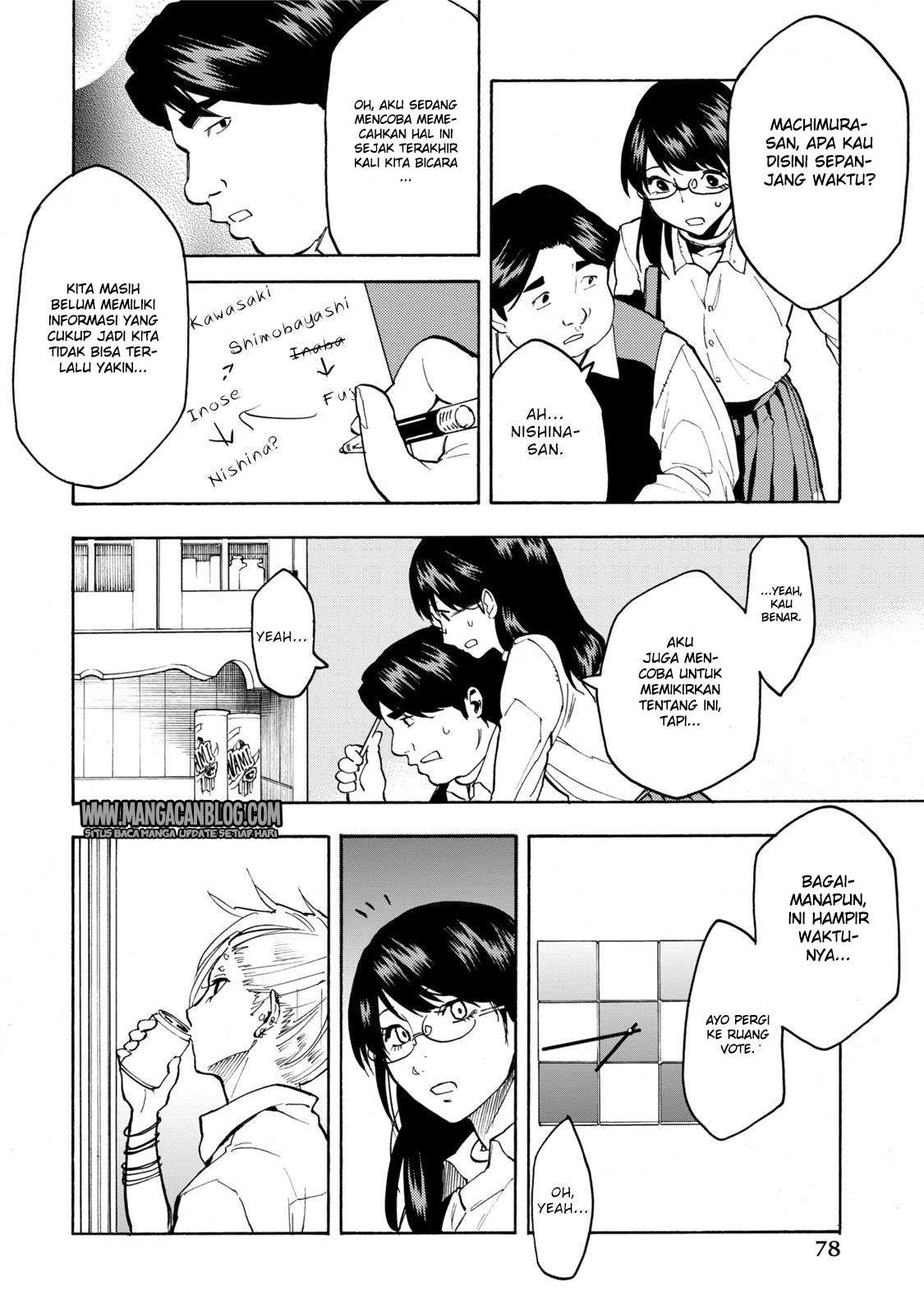 Jinrou Game Bab 9 halaman 23