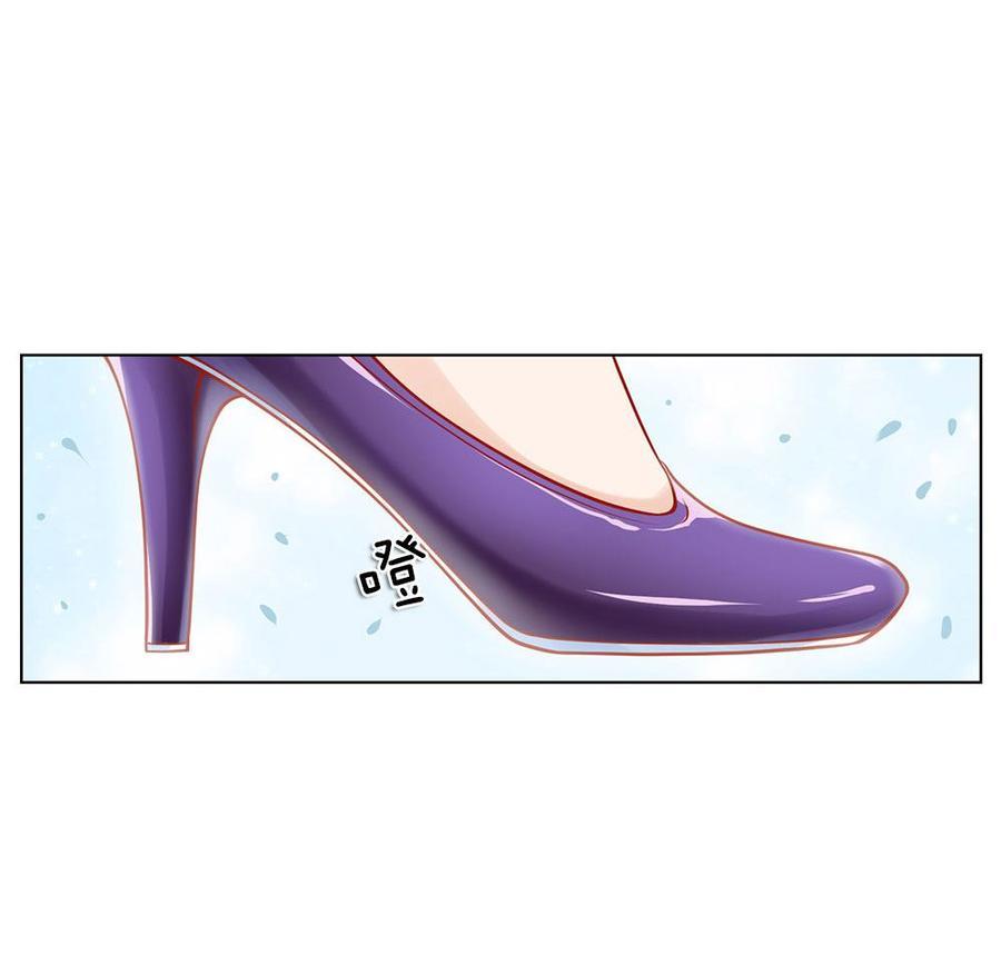 Jipin Yaonie chapter 13 halaman 7