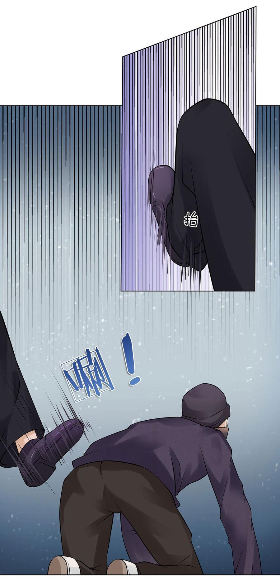 Jipin Yaonie chapter 13 halaman 23