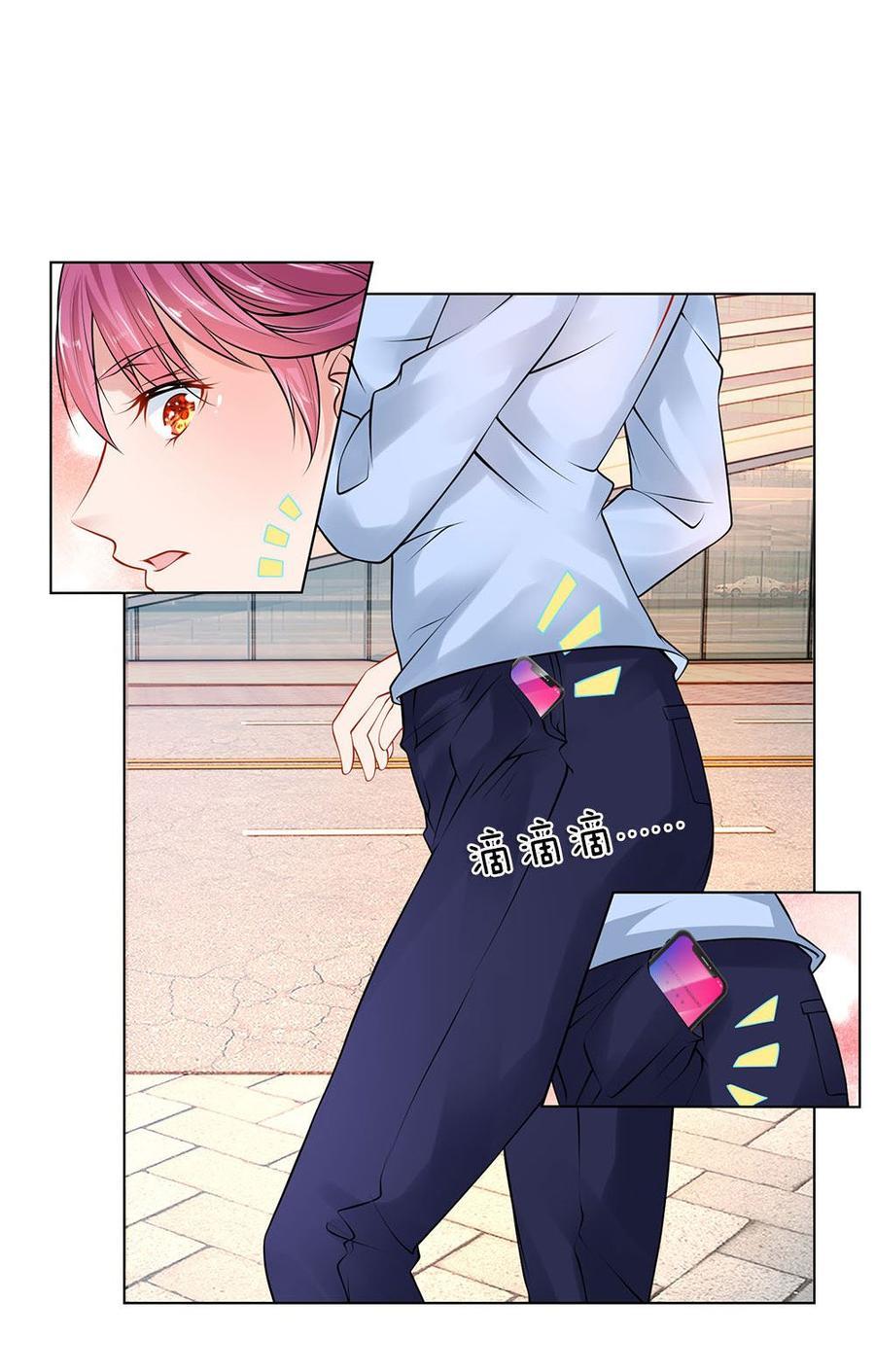 Jipin Yaonie chapter 14 halaman 5