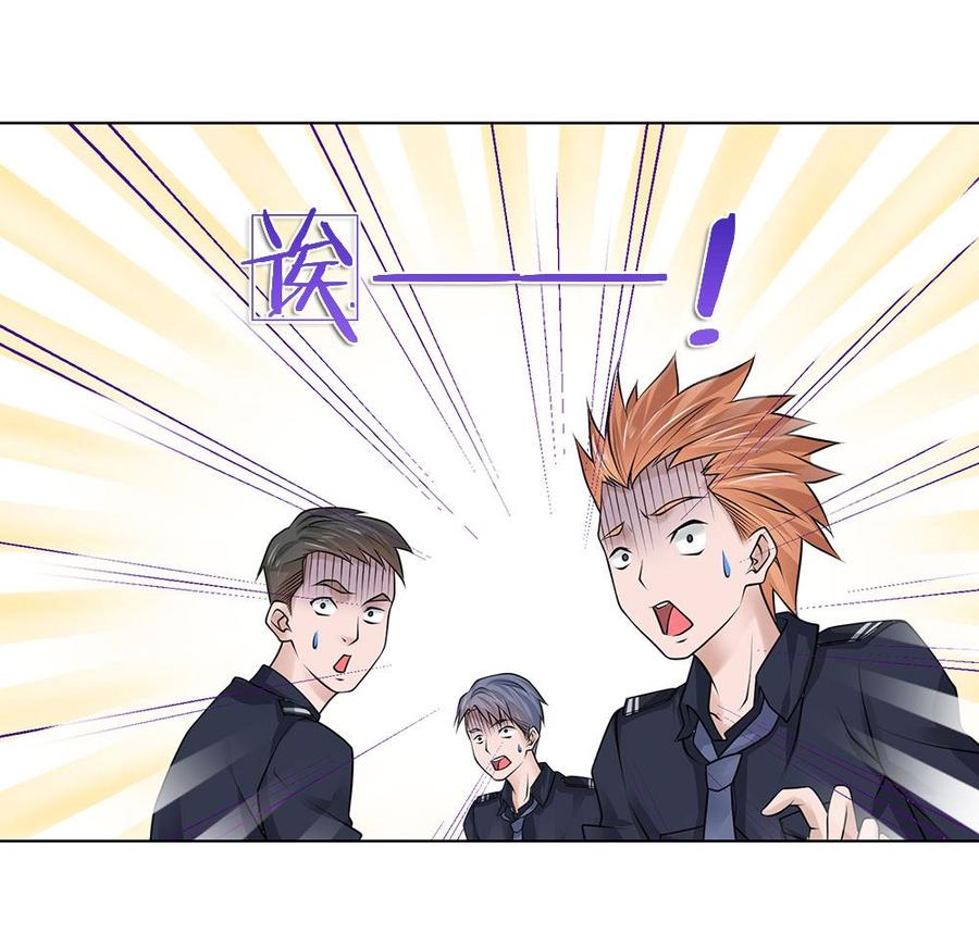 Jipin Yaonie chapter 19 halaman 14