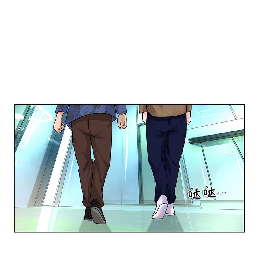 Jipin Yaonie chapter 20 halaman 5