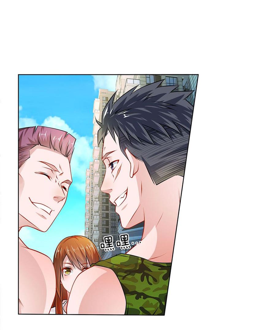 Jipin Yaonie chapter 26 halaman 6
