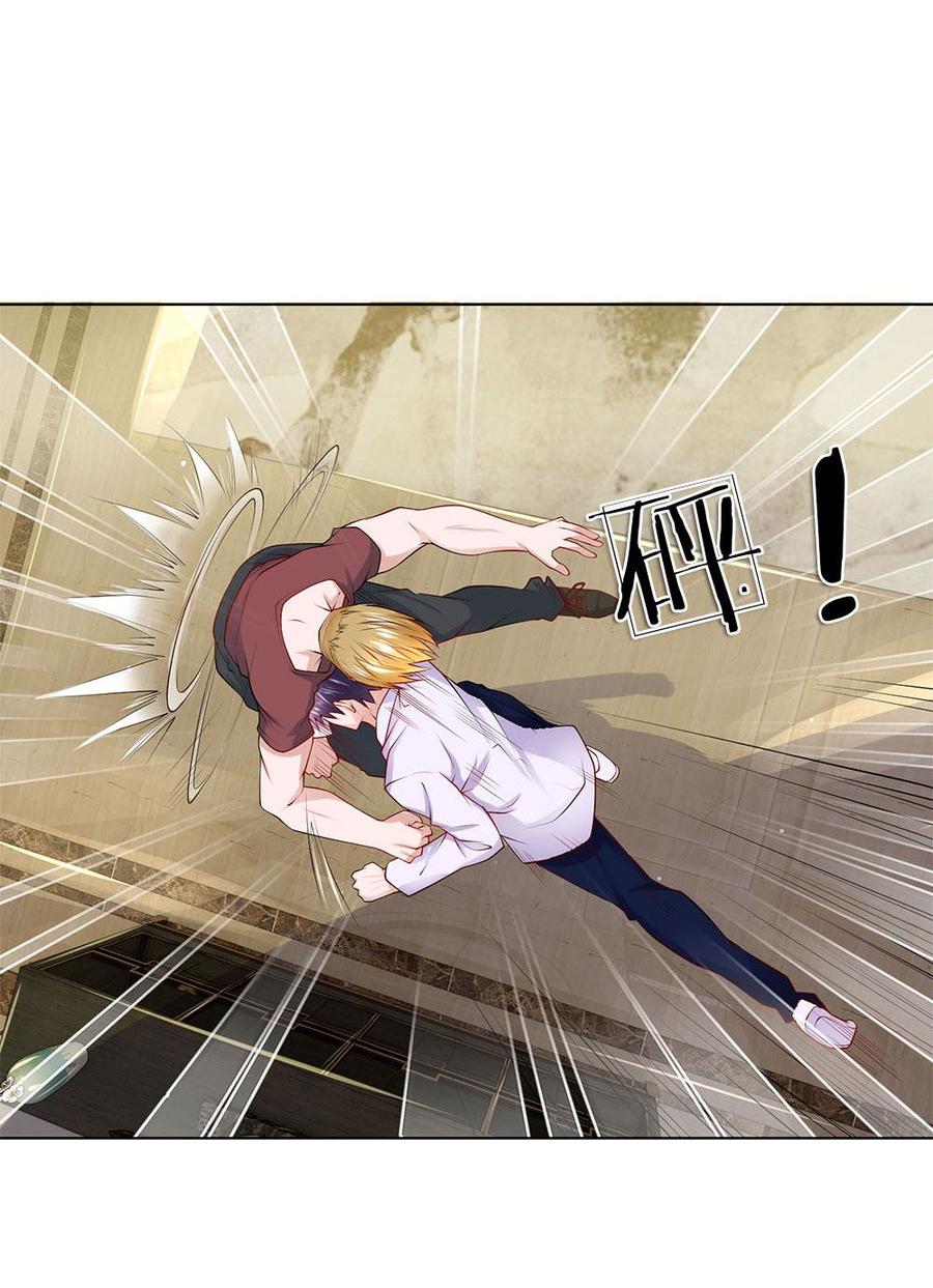 Jipin Yaonie chapter 31 halaman 9