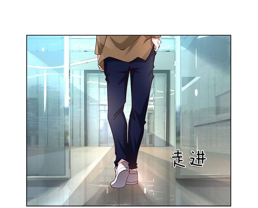 Jipin Yaonie chapter 36 halaman 4