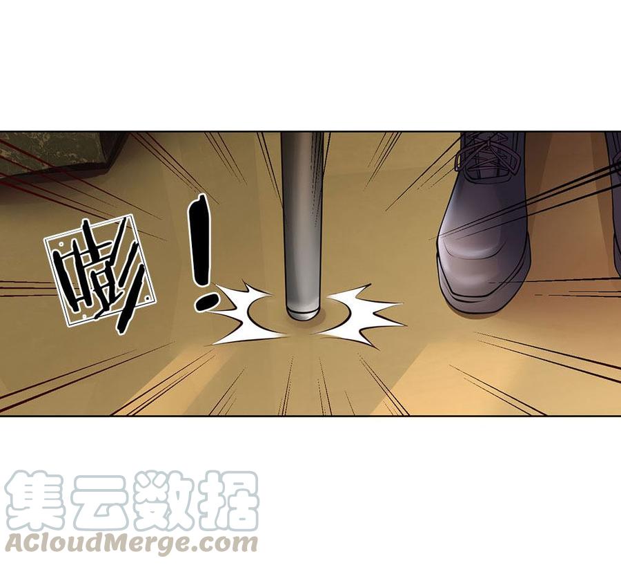 Jipin Yaonie chapter 49 halaman 14