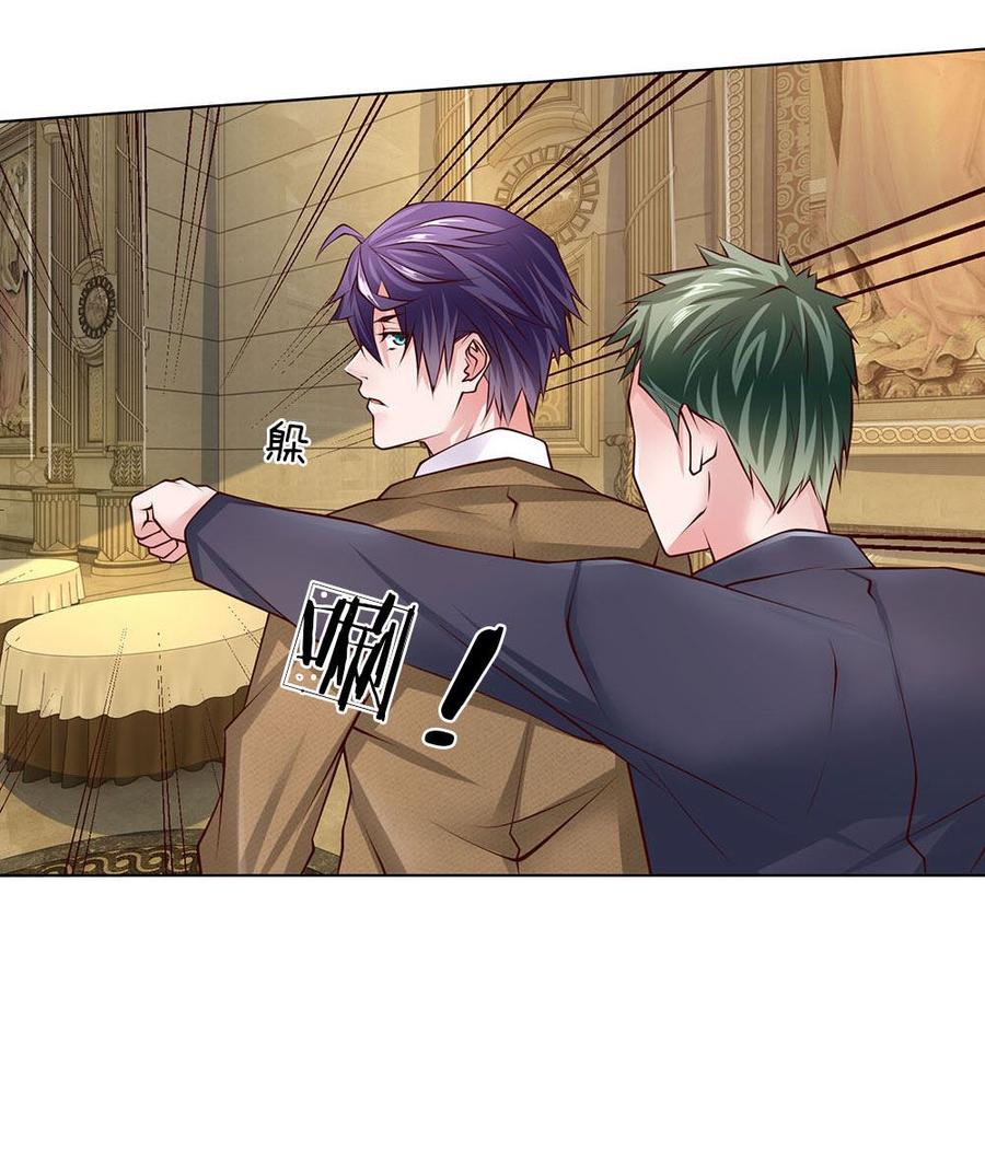 Jipin Yaonie chapter 51 halaman 4