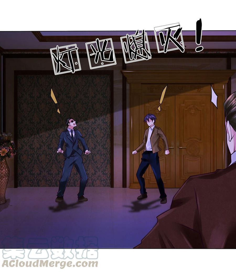 Jipin Yaonie chapter 56 halaman 14