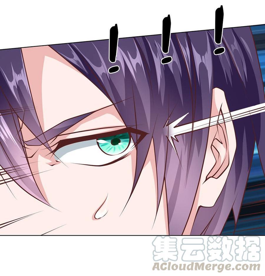 Jipin Yaonie chapter 60 halaman 18