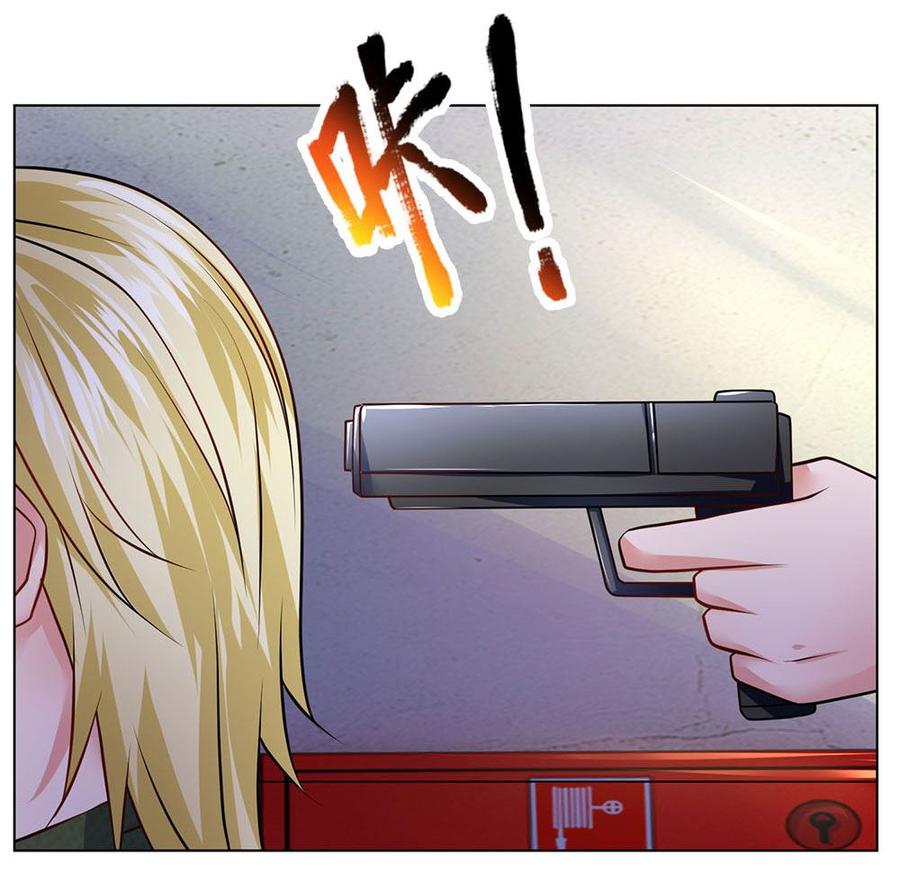 Jipin Yaonie chapter 62 halaman 4