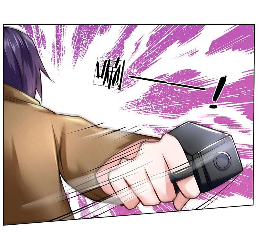 Jipin Yaonie chapter 62 halaman 17