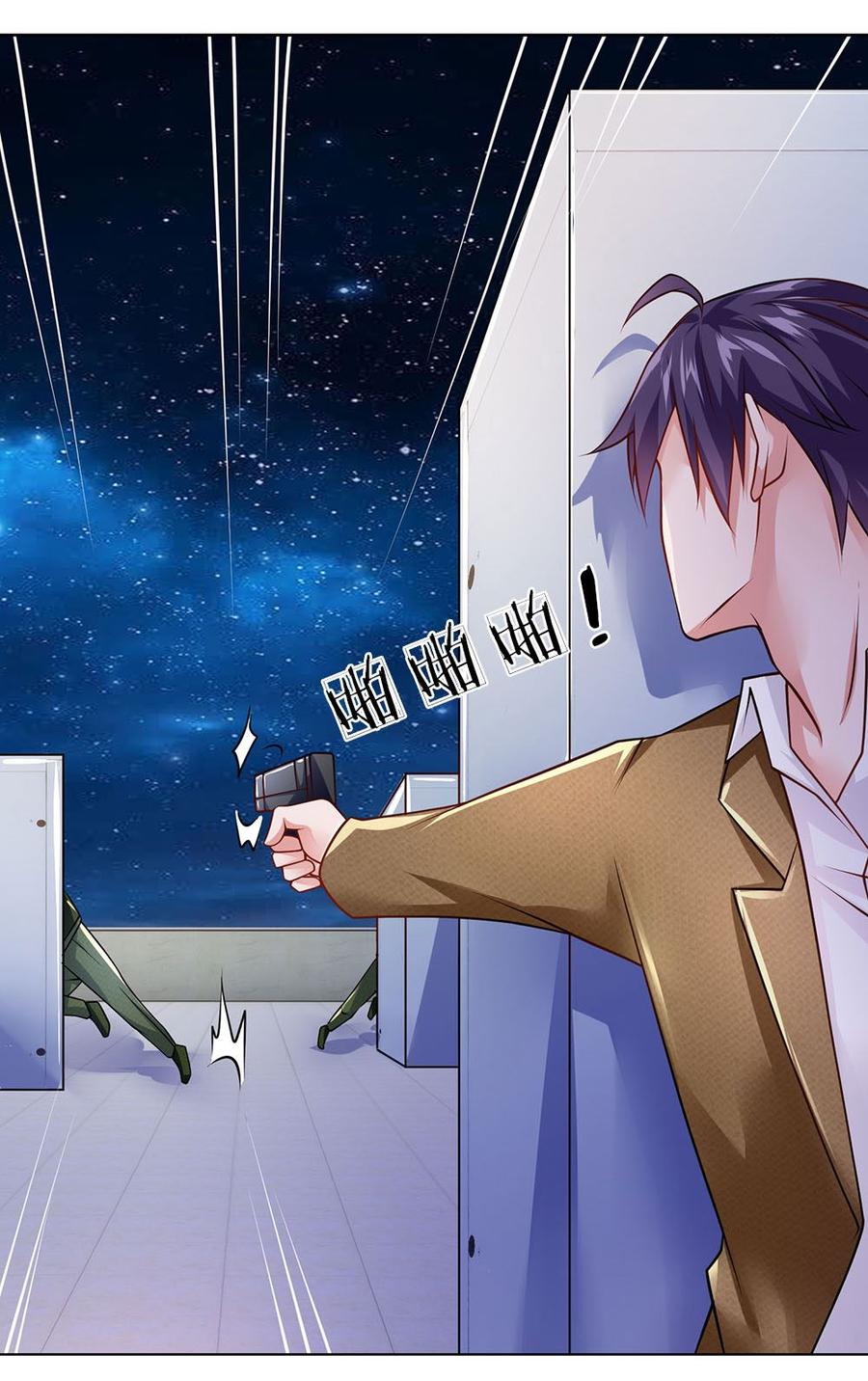 Jipin Yaonie chapter 62 halaman 21