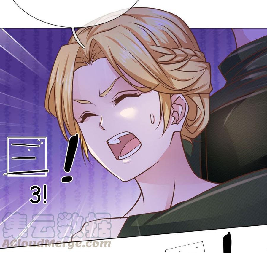 Jipin Yaonie chapter 63 halaman 10