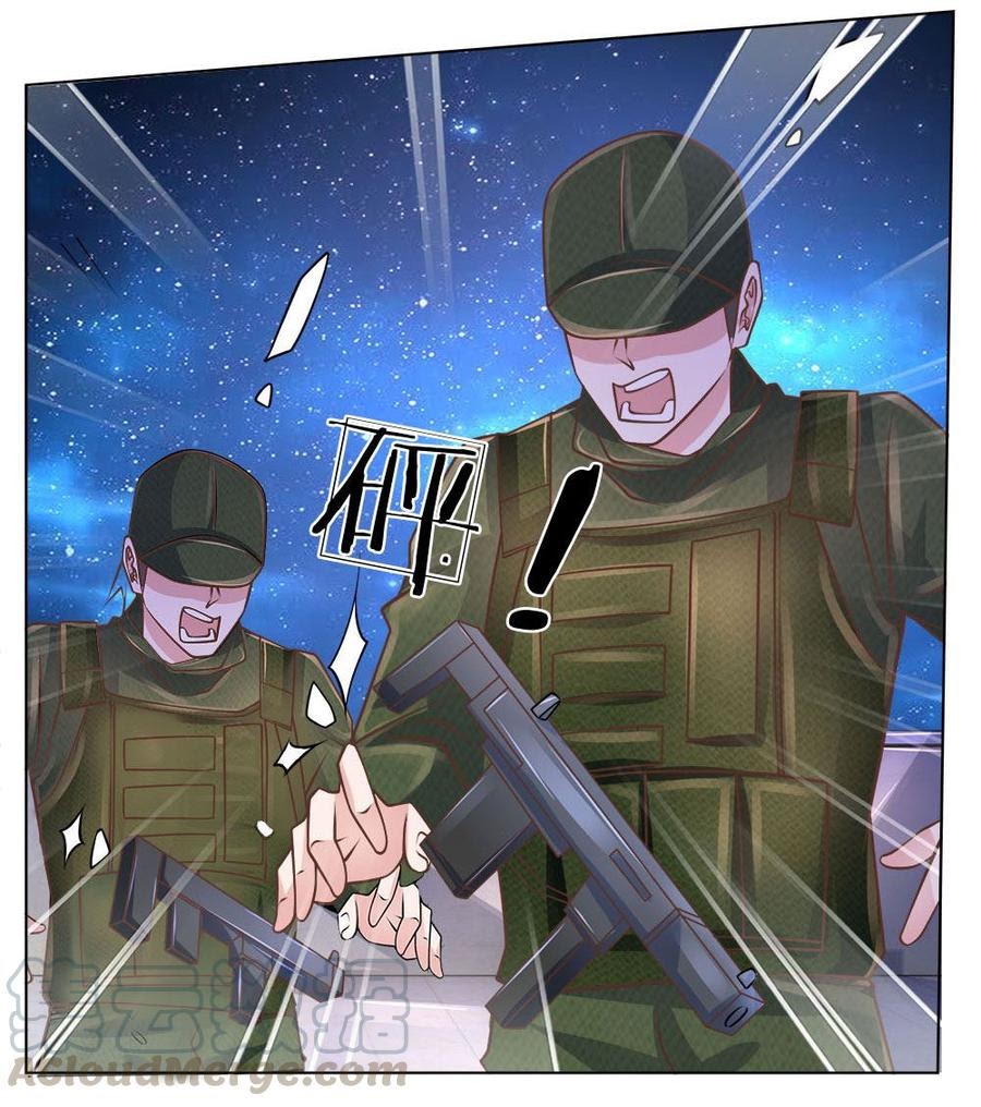 Jipin Yaonie chapter 63 halaman 22