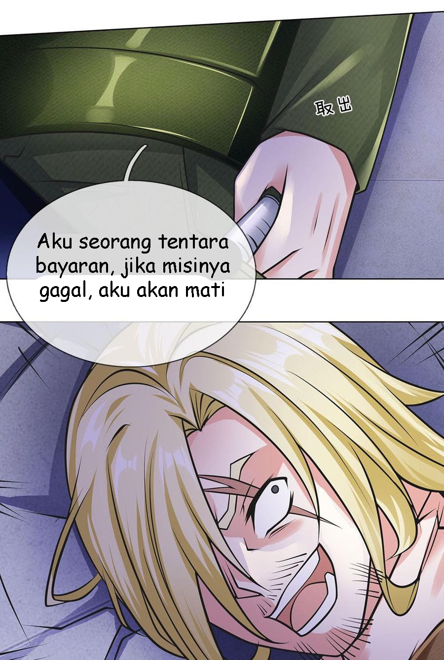 Jipin Yaonie Bab 65 halaman 3