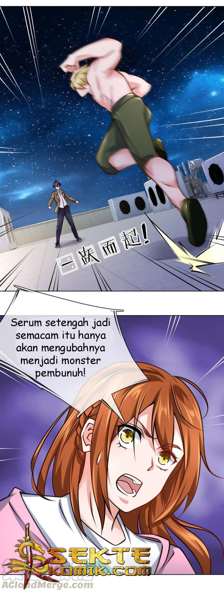 Jipin Yaonie Bab 66 halaman 2