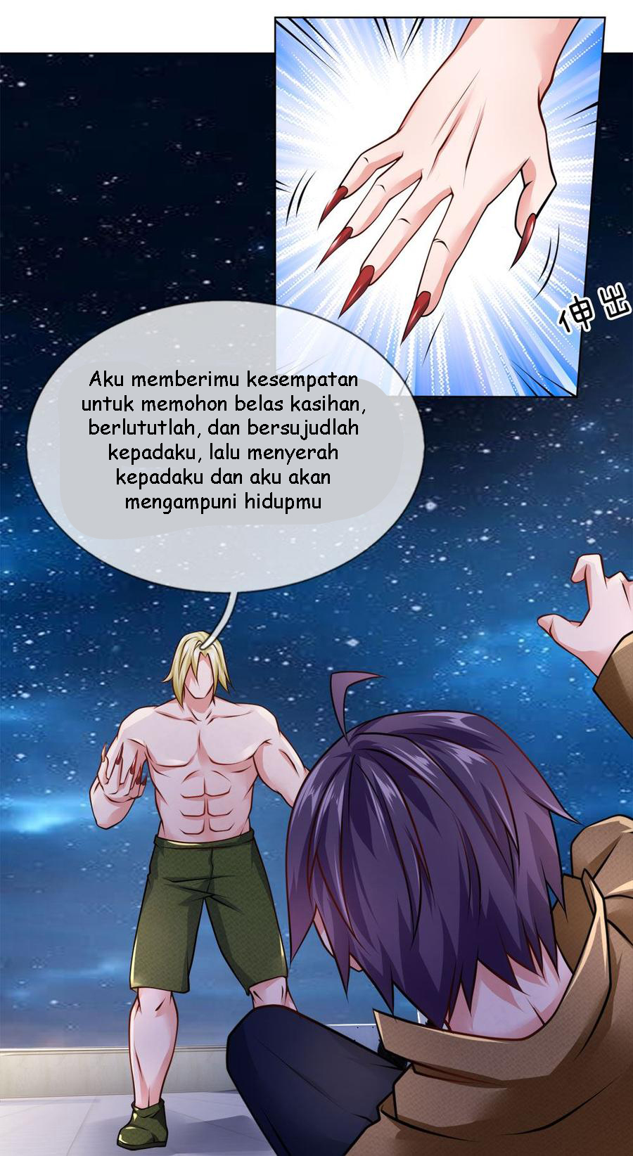 Jipin Yaonie Bab 66 halaman 8