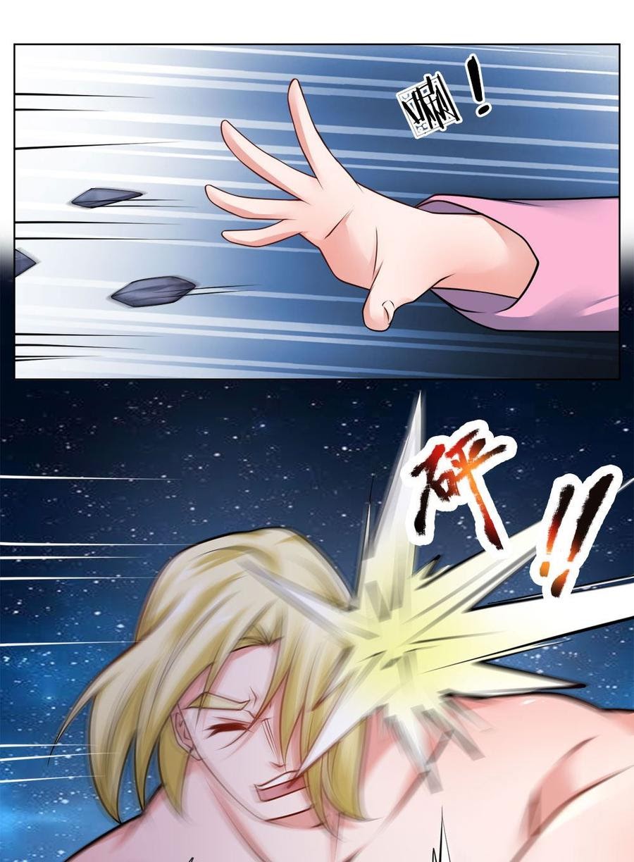 Jipin Yaonie chapter 67 halaman 4