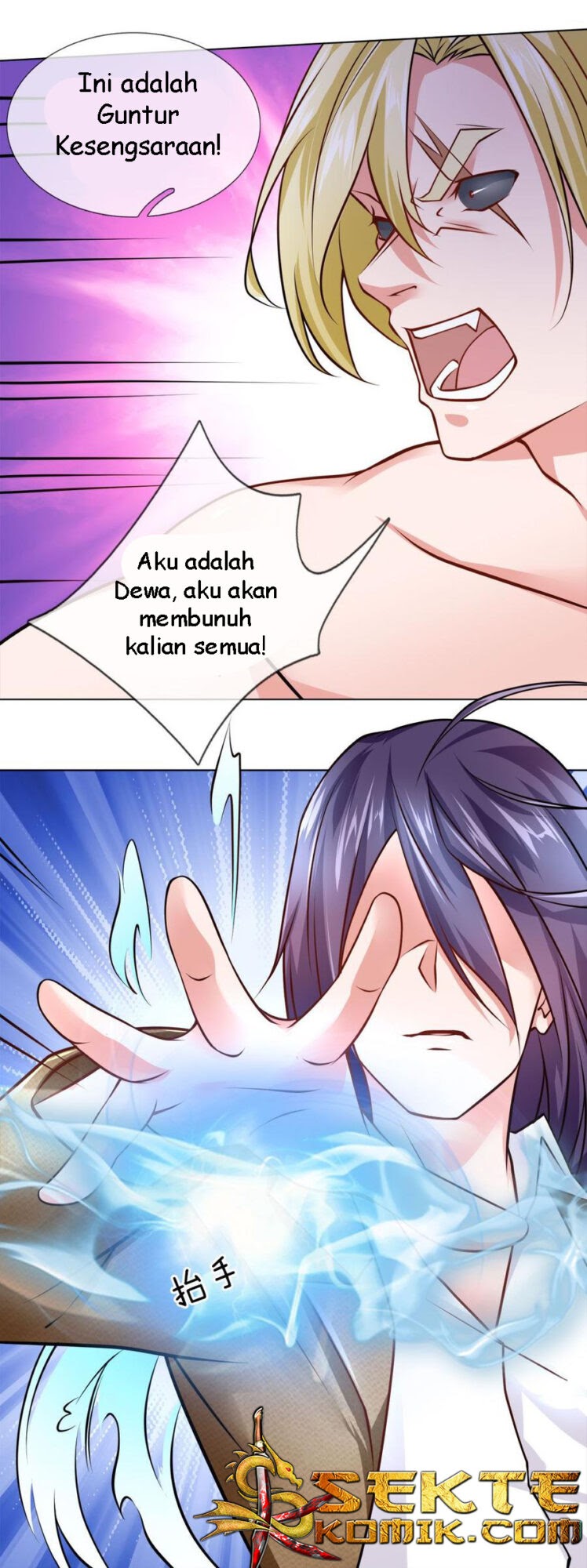 Jipin Yaonie chapter 67 halaman 11