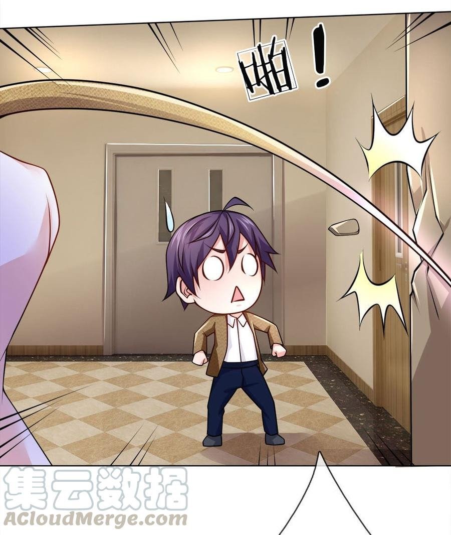 Jipin Yaonie chapter 70 halaman 5