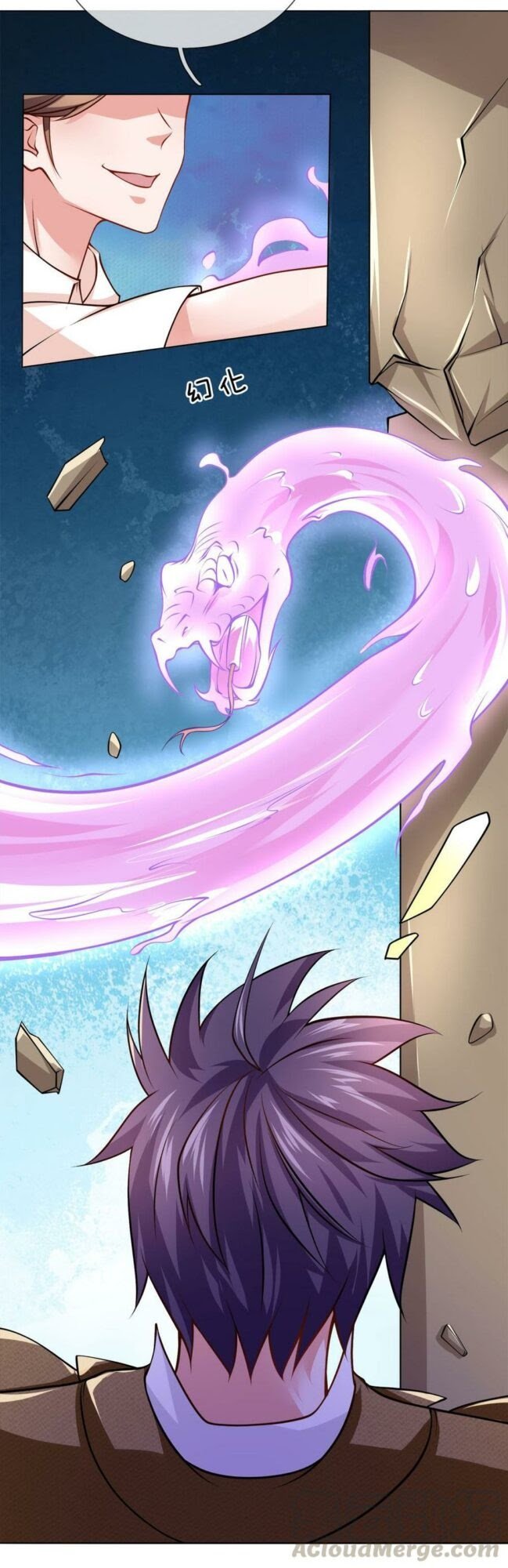 Jipin Yaonie chapter 70 halaman 8