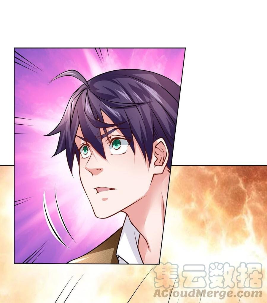 Jipin Yaonie chapter 70 halaman 11