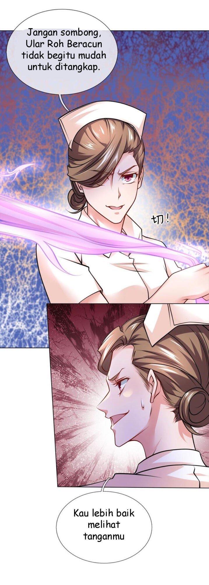 Jipin Yaonie chapter 70 halaman 16
