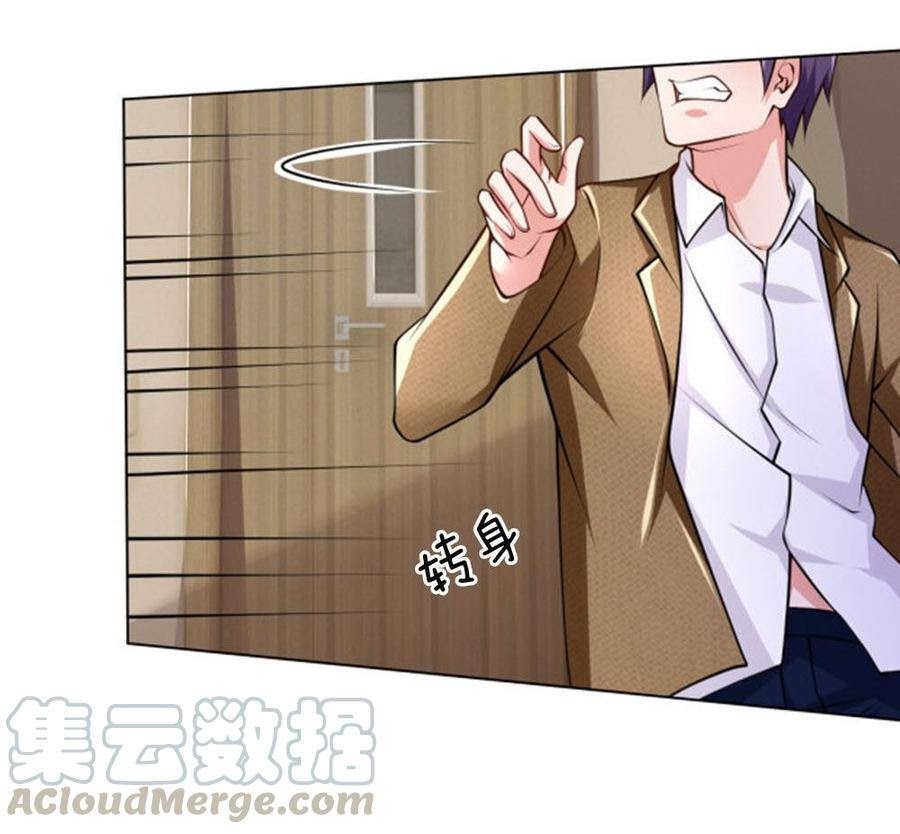 Jipin Yaonie chapter 70 halaman 20
