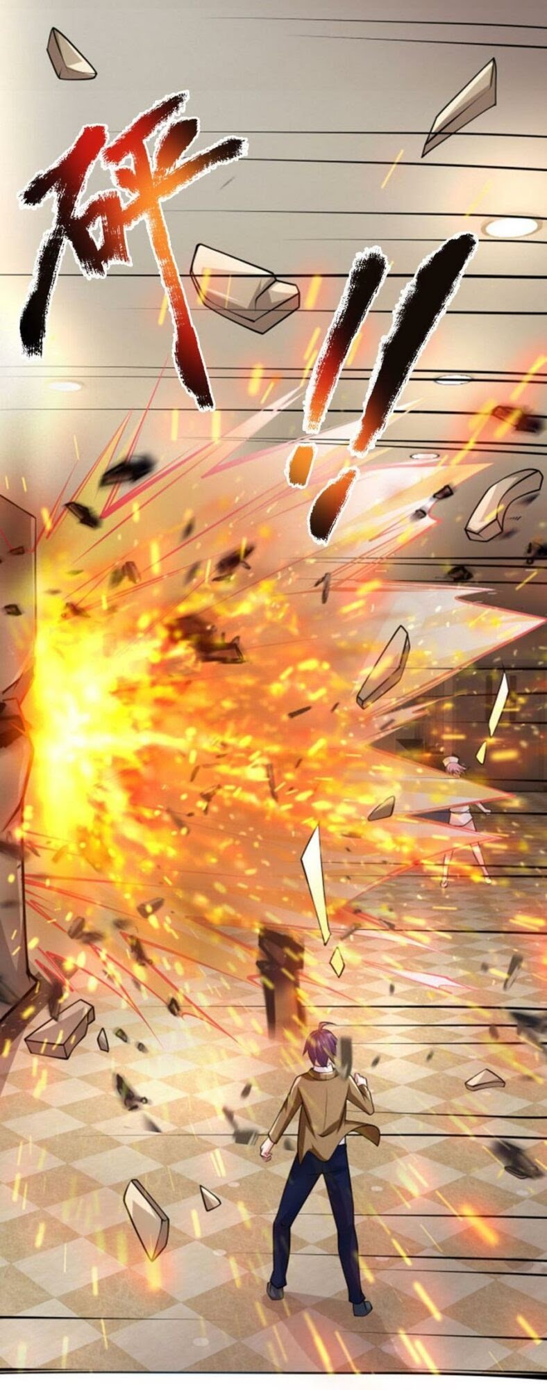 Jipin Yaonie chapter 70 halaman 25