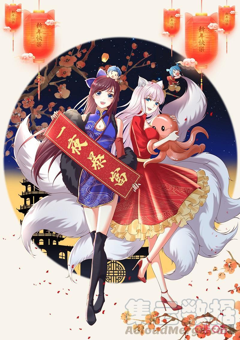 Jiuxing Tianchen chapter 194 halaman 2