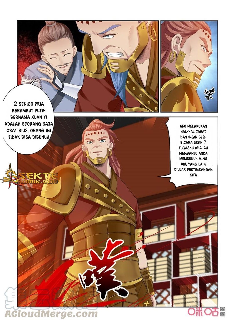 Jiuxing Tianchen Bab 204 halaman 12