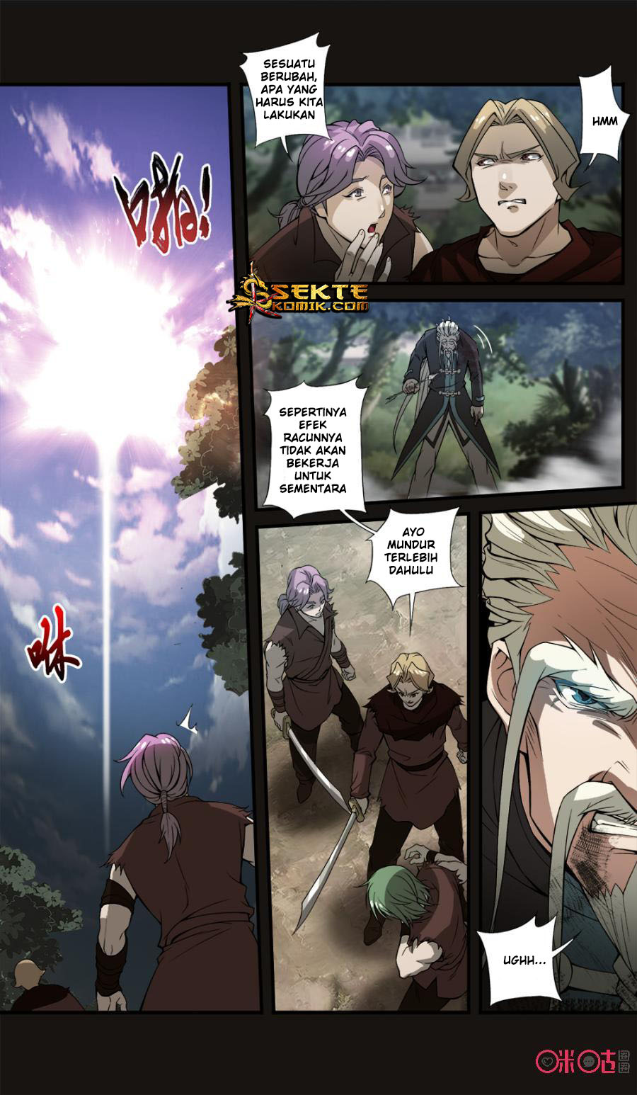 Jiuxing Tianchen chapter 40 halaman 8