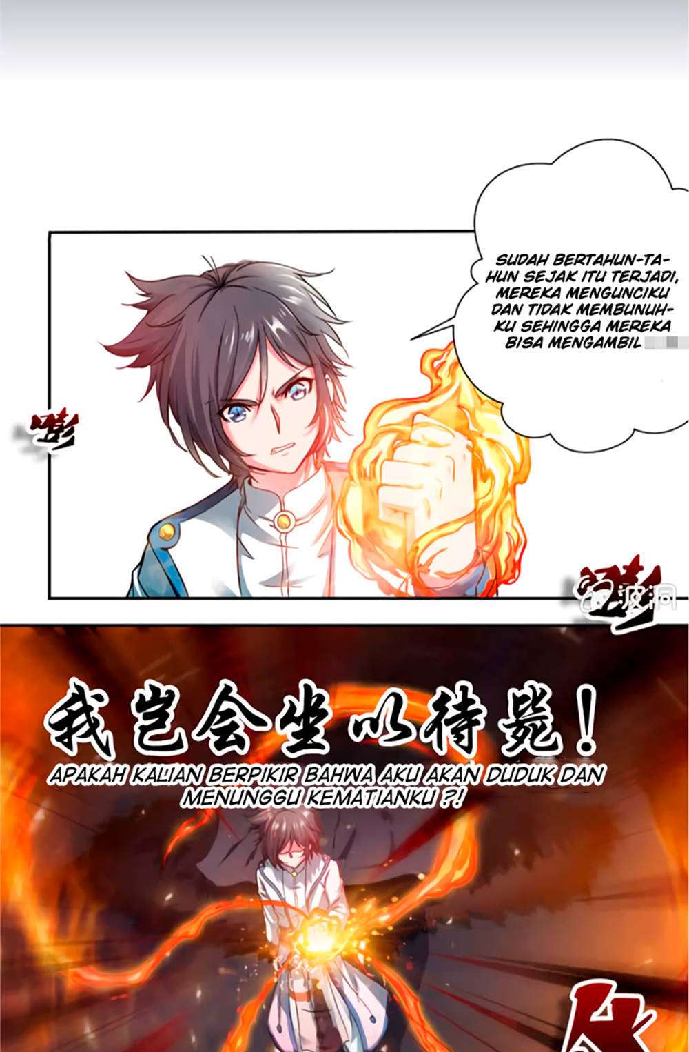 Jiuyang Shenwang Bab 01 halaman 8