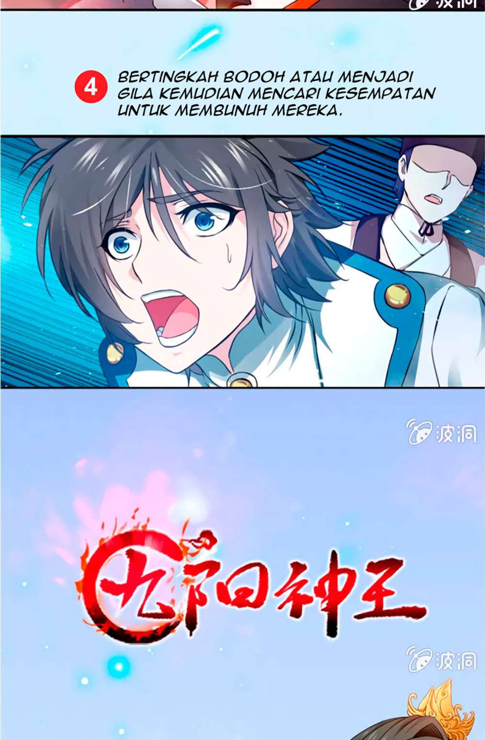 Jiuyang Shenwang Bab 01 halaman 13