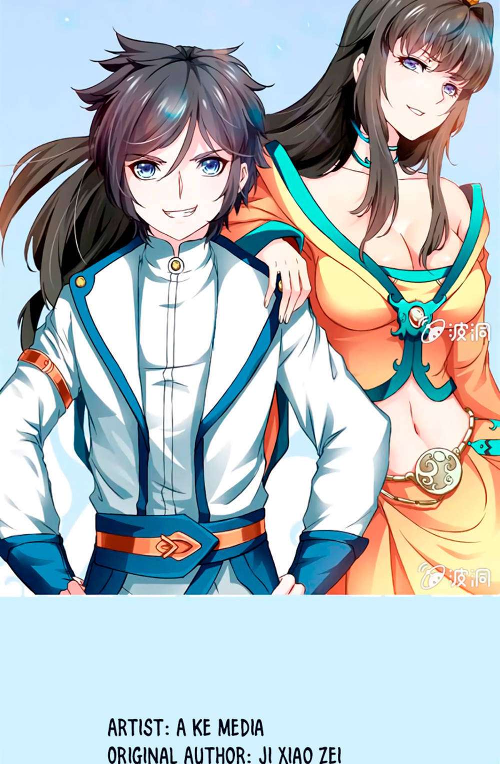 Jiuyang Shenwang Bab 01 halaman 14