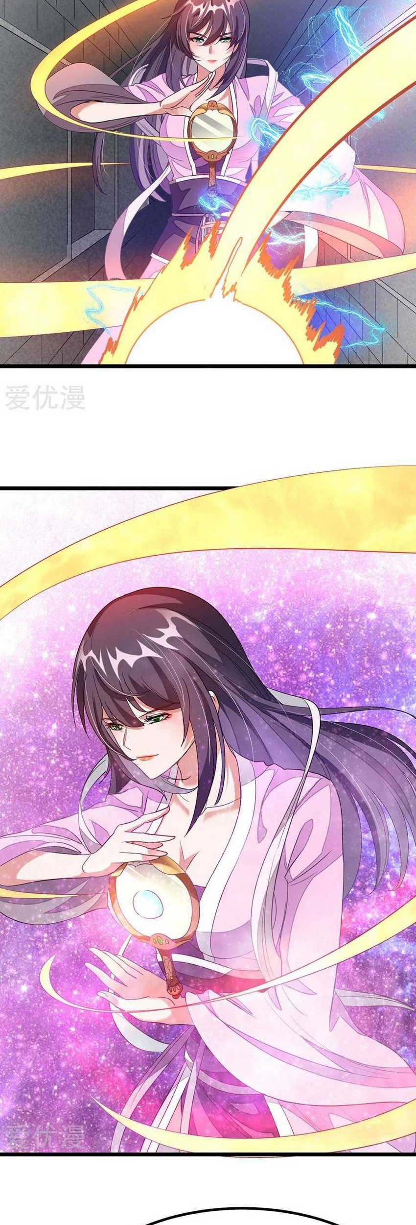 Jiuyang Shenwang chapter 100 halaman 8
