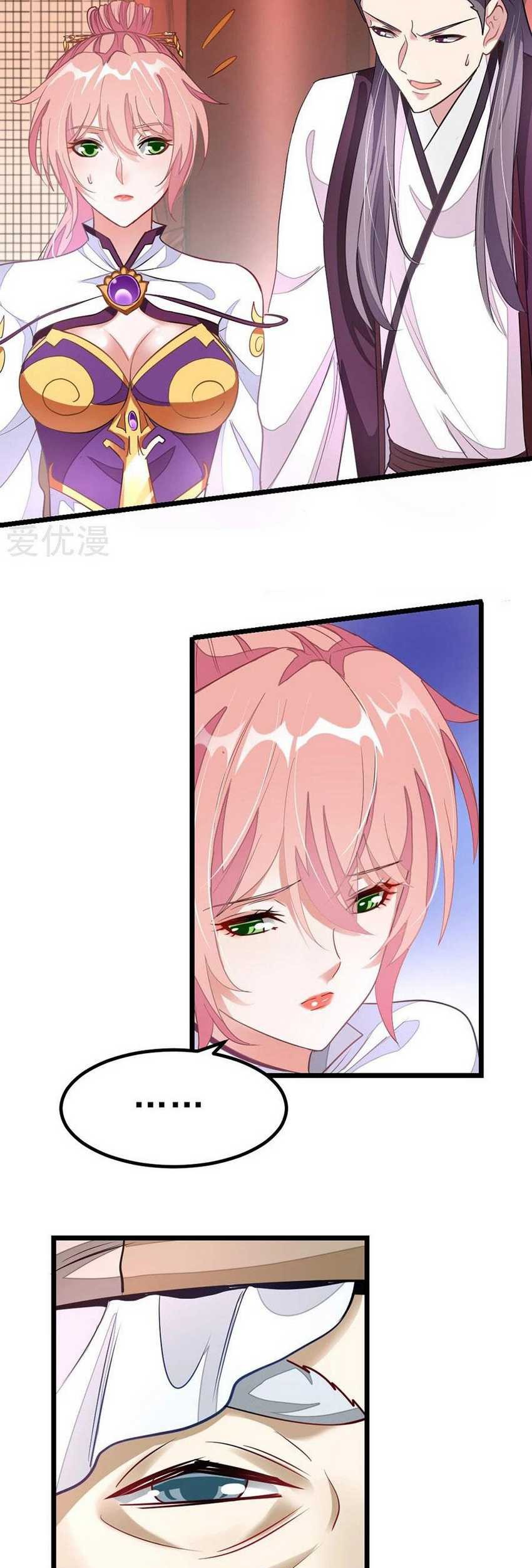 Jiuyang Shenwang chapter 105 halaman 6