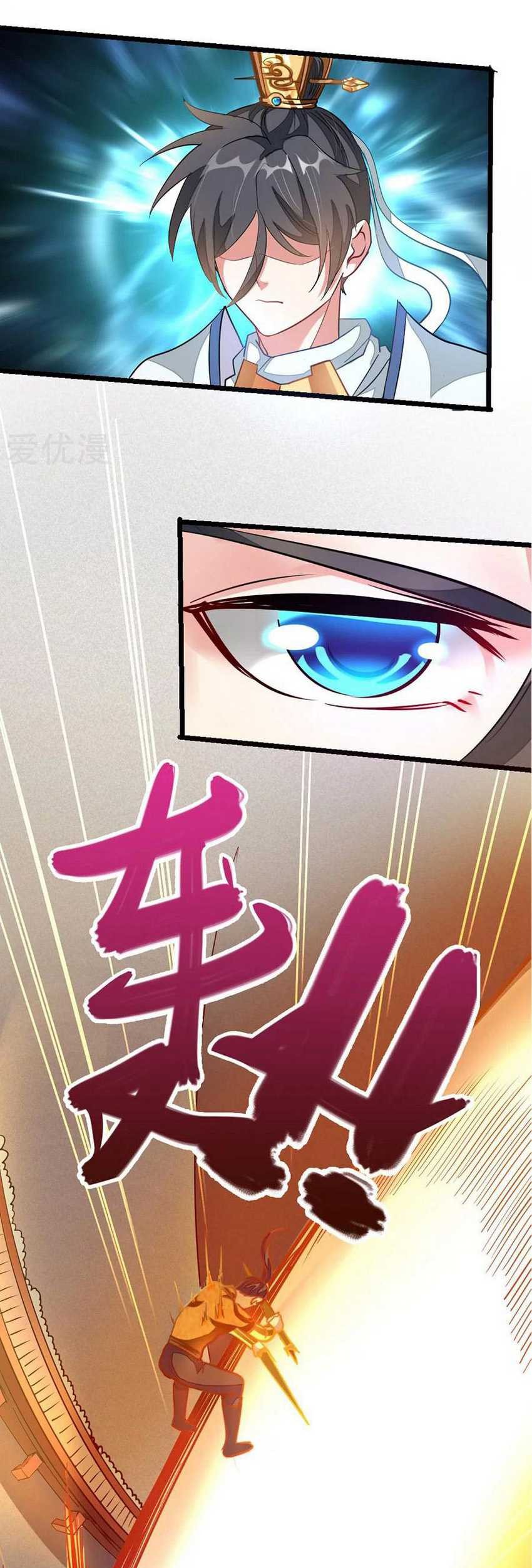 Jiuyang Shenwang chapter 107 halaman 14