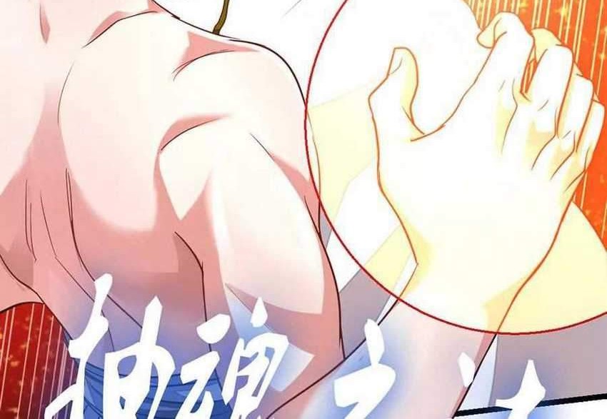 Jiuyang Shenwang chapter 111 halaman 23