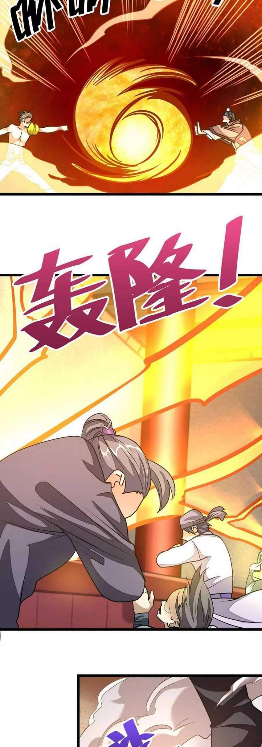 Jiuyang Shenwang chapter 111 halaman 33